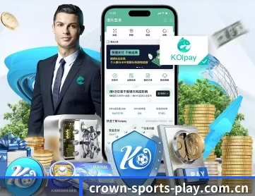 皇冠体育下载 APP 深度功能