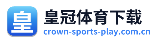 皇冠体育下载 Logo